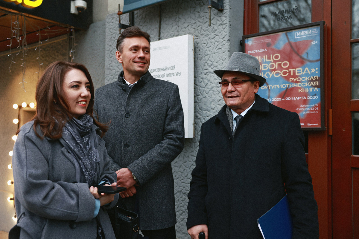 Международная конференция литераторов стран СНГ