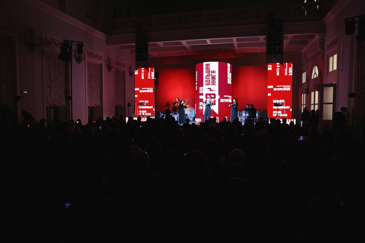 Международная конференция литераторов стран СНГ