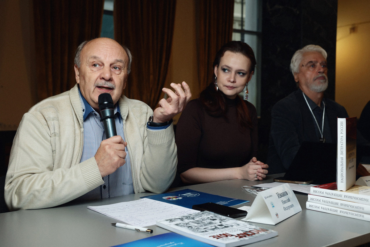 Международная конференция литераторов стран СНГ