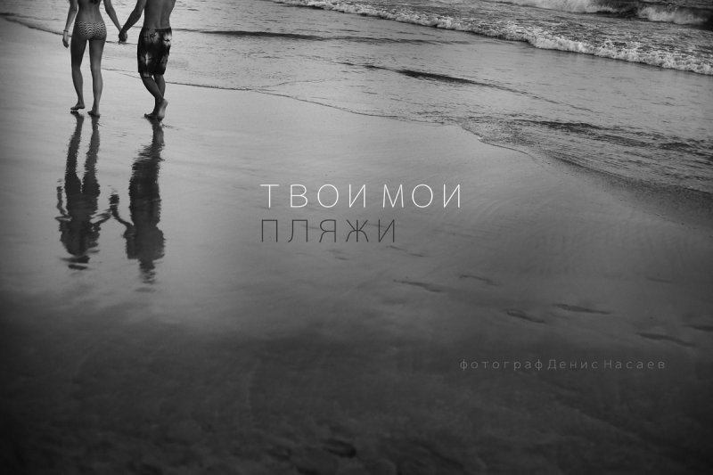 Марк и Настя, Шри-Ланка 2016