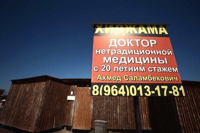 Дагестан 2022