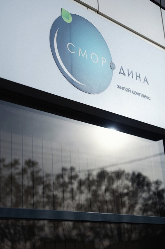 AVA Group, Краснодар 2023