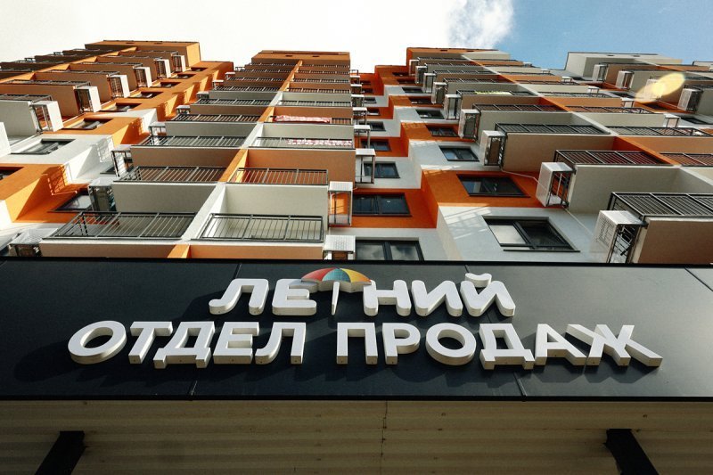 AVA Group, Сочи 2023