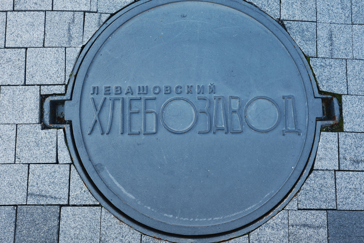 "Продуктовые лаборатории девелопера", Москва, Питер, 2024-2025